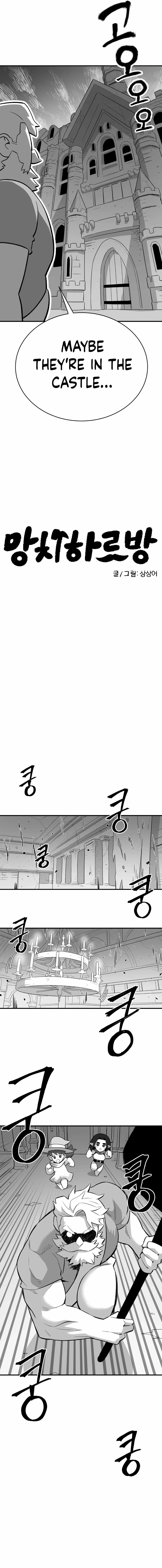 Hammer Gramps Chapter 14 3